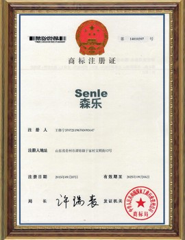 Senle Trademark