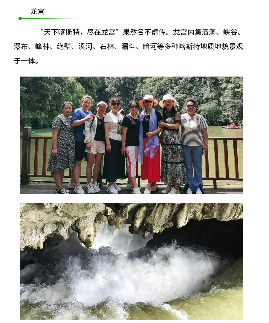 贵州旅游_07.jpg